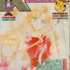 Kappa Magazine