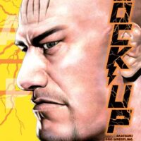 lock up 1