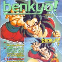 benkyo! 7