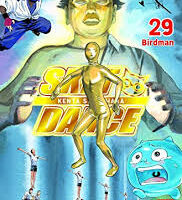 Sket Dance 29