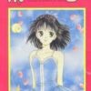 Marmalade Boy
