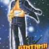 gintama 7