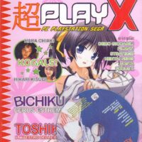 play x 41