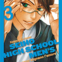 Seiho High School Men's Anche I Ragazzi Sognano L'amore 3