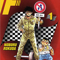 F Motori In Pista 1