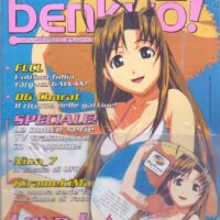 Benkyo! 12
