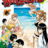 beelzebub 17