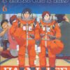 planetes