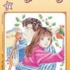 Hanayori Dango 16