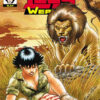 Il Predatore