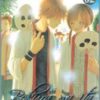 Bokura ga ita