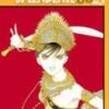 La Principessa Splendente