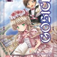 gosick 3