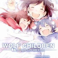 wolf children 2