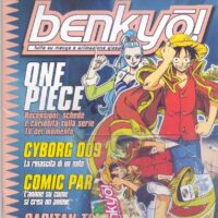 benkyo! 22