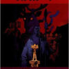 Hellboy La Caccia Selvaggia