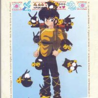 ranma 1/2