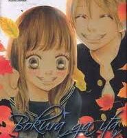 Bokura ga ita