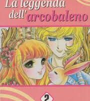 La Leggenda Dell'arcobaleno 2