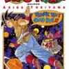 Dragonball Deluxe