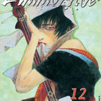 L'immortale