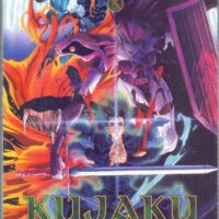 Kujaku