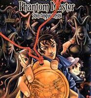Blade of the phantom master