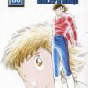 capitan tsubasa 17
