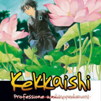 Kekkaishi