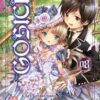 Gosick