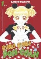 Guru Guru Pon Chan 1