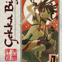 Gekka Bijin 1